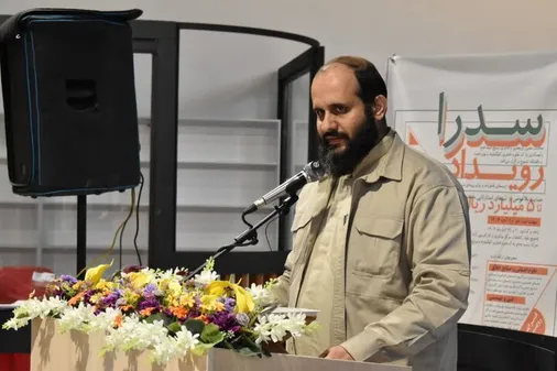 رویداد سدرا در کهگیلویه و بویراحمد ۴۹ ایده را طلایی کرد