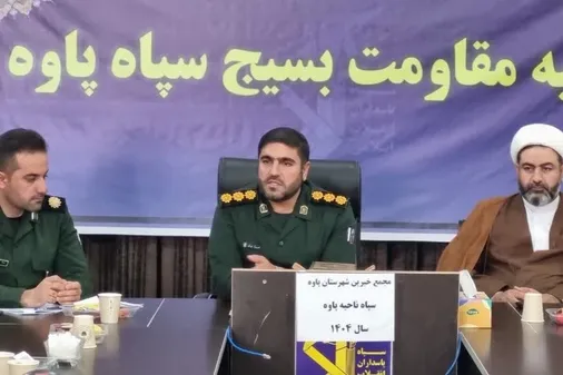 برگزاری مجمع خیرین شهرستان برای تأمین جهیزیه زوج&zwnj;های جوان