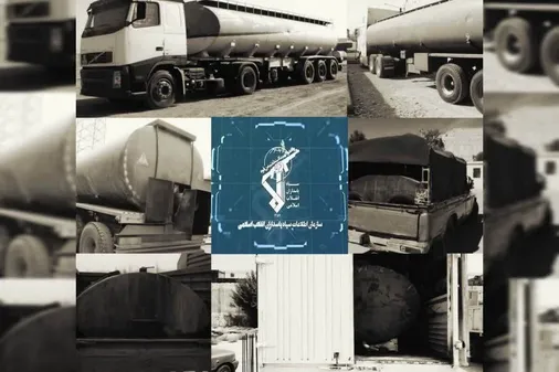 کشف وشناسایی قاچاق 2.000.000 لیتر فرآورده های نفتی در استان مازندران