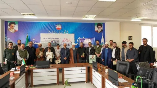 برگزاری سومین همایش استانی مدار امید استان البرز