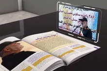 ویژه نامه اختصاصی خدمات قرارگاه محرومیت زدایی سپاه 