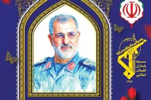 وداع با پیکر سپهبد پاسدار شهید محمد پاکپور  فرمانده کل سپاه در مصلی بیت المقدس اراک