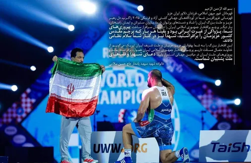 پیام خانواده شهید سپهبد حاج حسین سلامی در پی قهرمانی تیم&zwnj;های ملی کشتی آزاد و فرنگی