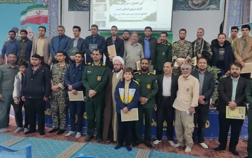 مراسم تجلیل از برترین&zwnj;های رده&zwnj;های مقاومت بسیج شهرستان بردسیر در جشنواره مالک اشتر