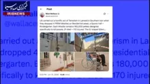 بازتاب جنایت لامرد در اقصی‌نقاط جهان
