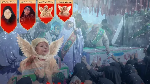 مراسم اربعین شهادت کوچکترین سرباز وطن مجتبی سه روزه و بزرگداشت شیرخوارگان به خون غلطیده کشور برگزار می شود