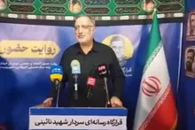 ملت بعثت‌یافته، هیبت آمریکا را شکست/شهید نائینی منشأ امید و مجاهدی خستگی‌ناپذیر بود