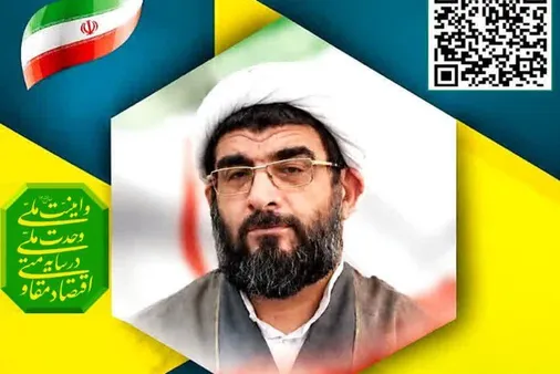 دانش&zwnj;آموزان و دانشجویان، ادامه&zwnj;دهندگان راه غلبه حق بر باطل
