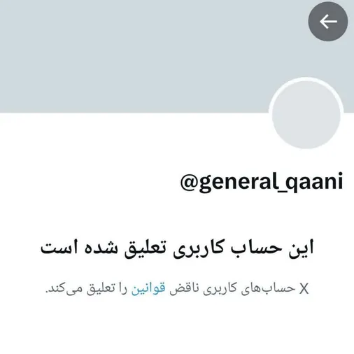 حتی از حضور ژنرال جبهه مقاومت در عرصه جنگ روایتها واهمه دارند