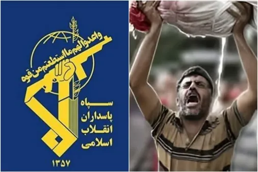 سپاه پاسداران انقلاب اسلامی به مناسبت نخستین سالگرد جنایت رژیم صهیونیستی در بمباران بیمارستان "المعمدانی" غزه بیانیه ای صادر کرد