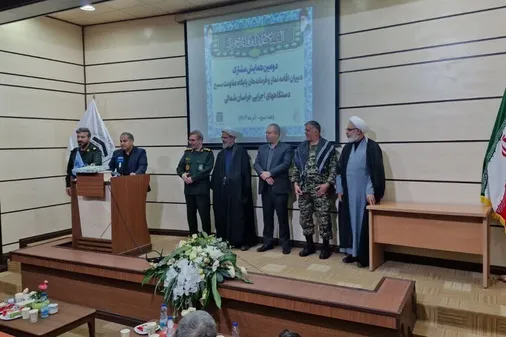 تقدیر از فرماندهان برتر پایگاه دستگاهای اجرایی در دومین همایش مشترک دبیران اقامه نماز