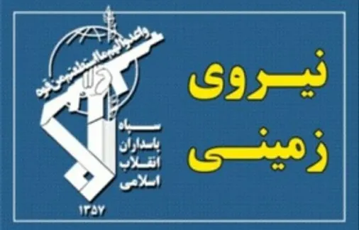 دستگیری  اعضای یک تیم تروریستی در سراوان