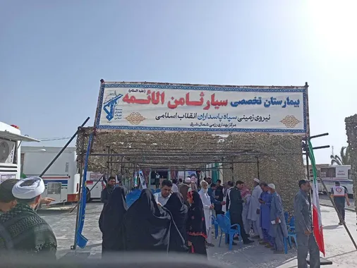 بیمارستان سیار ثامن الائمه نیروی زمینی سپاه افتتاح شد