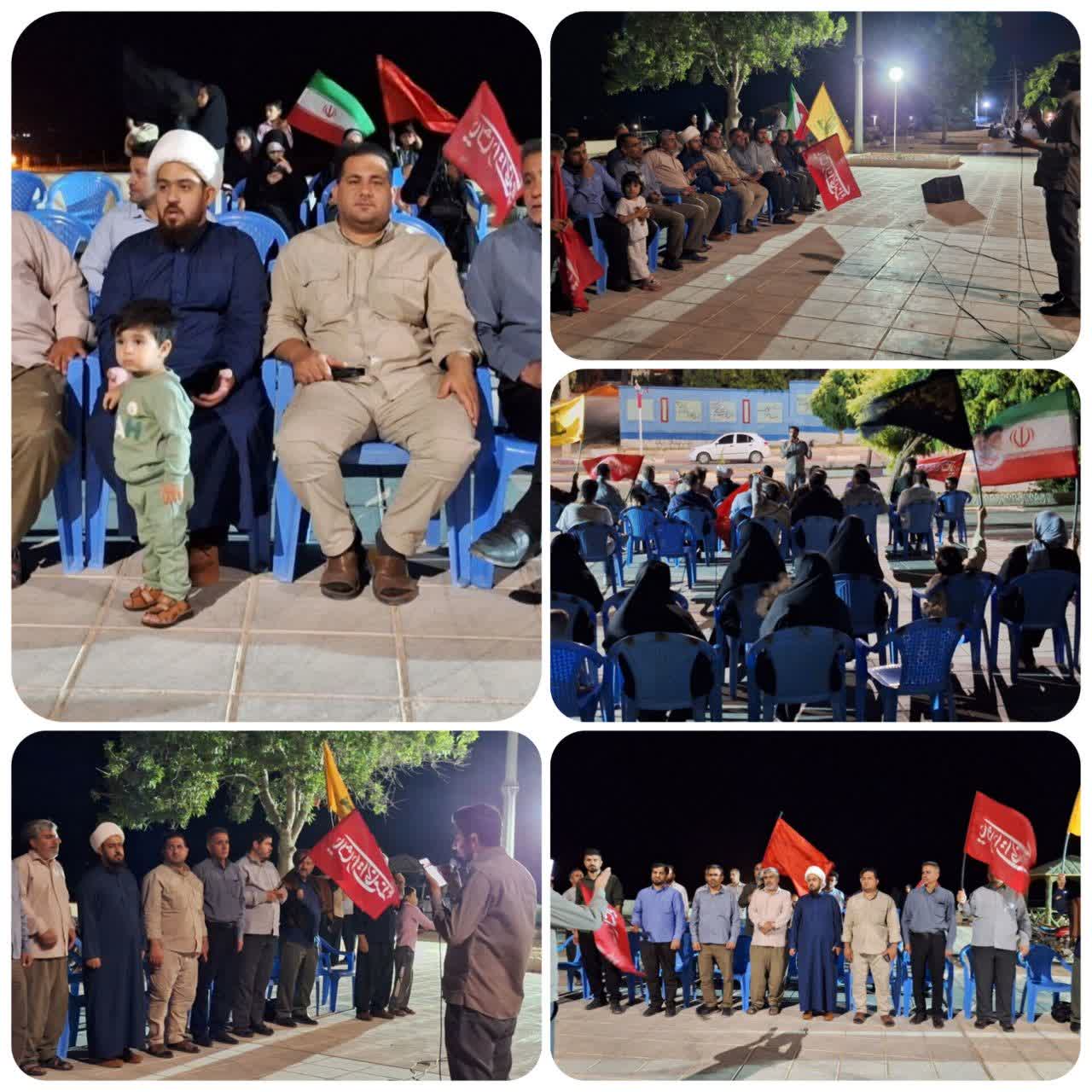اجتماع یکصد و نود و یکم مردم کرمانشاه
