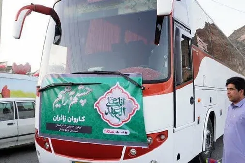 اعزام اولین کاروان اتوبوسی زائران اربعین از سیستان و بلوچستان