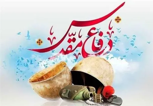 تجلیل از ایثار رزمندگان در دیدار فرمانده گروه  جنگ نوین ۲۴بعثت نیروی زمینی سپاه