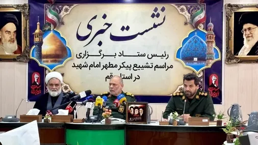 نشست خبری ویژه مراسم تشییع پیکر مطهر امام شهید در قم برگزار شد