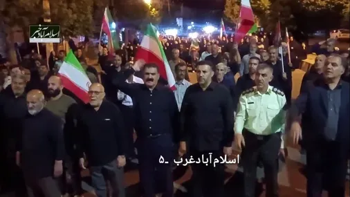 اجتماع صد و بیست و هشتم مردم اسلام&zwnj;آبادغرب