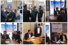 آغاز رزمایش حقوق یاران جهادگر سازمان بسیج حقوقدانان استان ایلام
