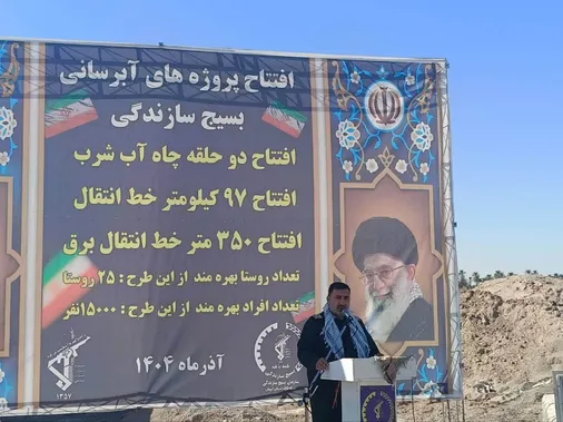 روحیه مقاومت بسیجی امروز الگوی ملت&zwnj;های آزاد جهان