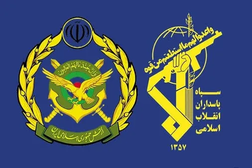 بیانیه سپاه فجر فارس به مناسبت سالروز ارتش جمهوری اسلامی ایران