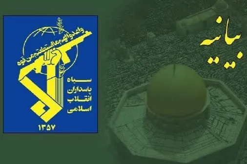 شهادت دو تن از پاسداران زنجانی در پی حمله رژیم صهیونیستی به استان