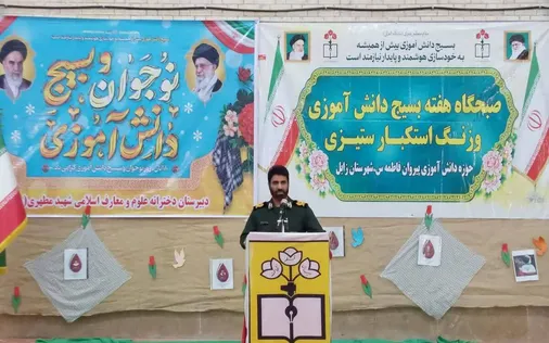 استکبارستیزی، ریشه&zwnj;دار در تاریخ ملت ایران و رمز اقتدار انقلاب اسلامی است