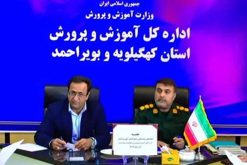 تشکیل قرارگاه نماز با محوریت سپاه و آموزش و پرورش استان