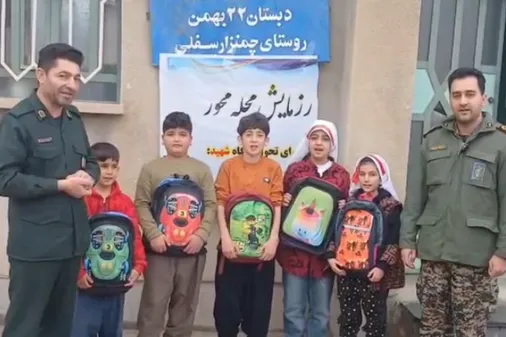 توزیع لوازم&zwnj;التحریر بین دانش&zwnj;آموزان مدرسه ۲۲ بهمن روستای چشمه نزار