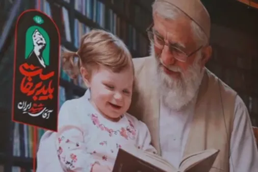 حضورِ قرارگاه جهادی شهید آنجفی استان مرکزی در مسیر تشییع رهبر شهید
