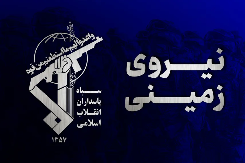 انهدام یک تیم تروریستی در سراوان