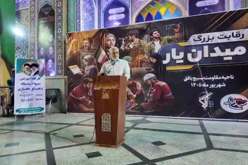 موج صد و نود و هشتم در شهرستان بافق