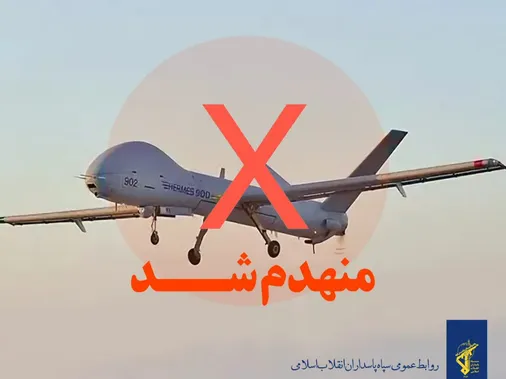 انهدام دو فروند پهپاد مسلح در آسمان تهران و بوشهر