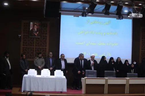 مراسم رونمایی از دادنامه پرونده دادخواهی خانواده شهدای امنیت