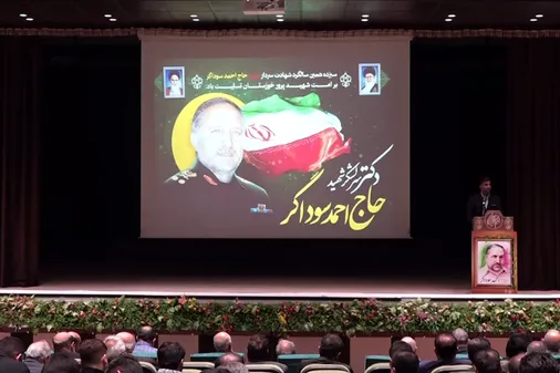یادواره شهید حاج احمد سوداگر در سپاه ولی عصر (عج) خوزستان
