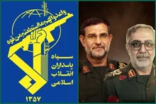 پیام فرمانده کل سپاه پاسداران انقلاب اسلامی بمناسبت اربعین شهادت دریابان پاسدار شهید علیرضا تنگسیری و سرلشکر پاسدار شهید بهنام رضایی