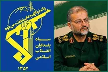 پیام فرمانده کل سپاه پاسداران انقلاب اسلامی بمناسبت اربعین شهادت سرلشکر پاسدار شهید «غلامرضا سلیمانی»