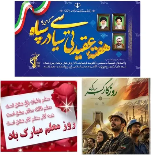 بردست مجاهدان عرصه اقتصادی و فرهنگی بوسه می&zwnj;زنیم