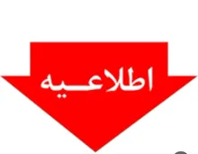 مراسم تشییع پیکرهای مطهر ۵ شهید جنگ رمضان شهر تبریز برگزار می‌شود