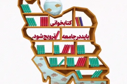 برپایی نمایشگاه کتاب&zwnj;های صوتی همسفر دانا در تجمعات شبانه مردم مبعوث شده شهرستان کازرون