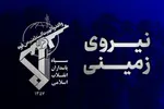 انهدام تیم تروریستی در شهرستان سراوان استان سیستان و بلوچستان