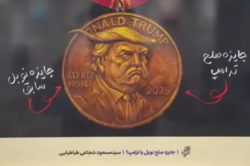 انجمن ادبی نجوا