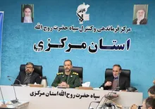 سومین آیین بهره‌برداری از طرح‌های گروه‌های اقتصاد مردمی بنیاد تعاون بسیج در استان مرکزی هم‌زمان با سراسر کشور