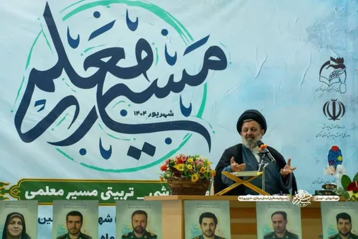 رسالت معلمی، تربیت&zwnj; نسل تمدن&zwnj;ساز و مقابله با جنگ شناختی دشمن است/ بسیج فرهنگیان، پیشرو در تحقق گام دوم انقلاب