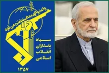 پیام فرمانده کل سپاه بمناسبت شهادت دکتر سید کمال خرازی رئیس گرانمایه شورای راهبردی روابط خارجی جمهوری اسلامی ایران