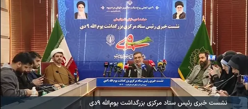 انسجام ملی، هدف اصلی دشمن در جنگ شناختی است/ تشریح برنامه&zwnj;های سراسری بزرگداشت حماسه نهم دی