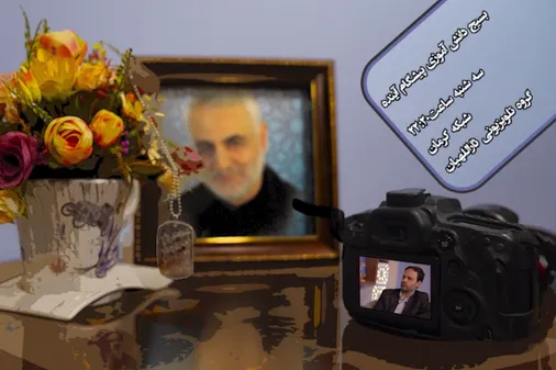 &laquo;ثاراللهیان&raquo; با نگاهی متفاوت به نقش بسیج دانش&zwnj;آموزی