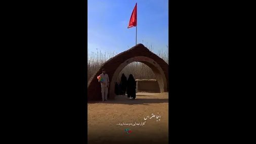 اعزام کاروان های  راهیان نور دانشجویی سپاه حضرت ولی عصر (عج) خوزستان به مناطق عملیاتی جنوب