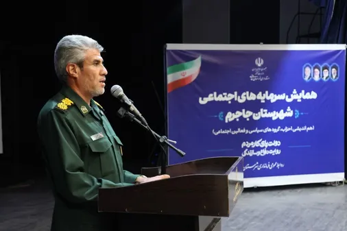 وحدت و همدلی اقشار، مهم&zwnj;ترین عامل پیروزی در جنگ ترکیبی دشمن