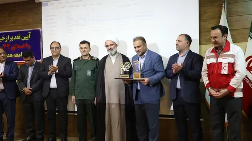 آییـن اهـدای ۳۴ سری جهیزیـه بـه زوجیـن تحـت پوشـش، تجلیـل از خیرین، تکریم داوطلبـان پیشکسوت بهزیستی و تقدیر از خیرین در حوزه مسئولیت اجتماعی
